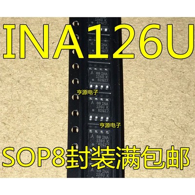 INA126UKSOP8EA丝印M