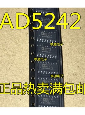 AD5242 AD5242BR10 AD5242B10 AD5242BRZ10 AD8803ARZ SOP16封装