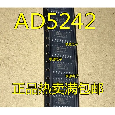 AD5242BR10Z3SOP16封装