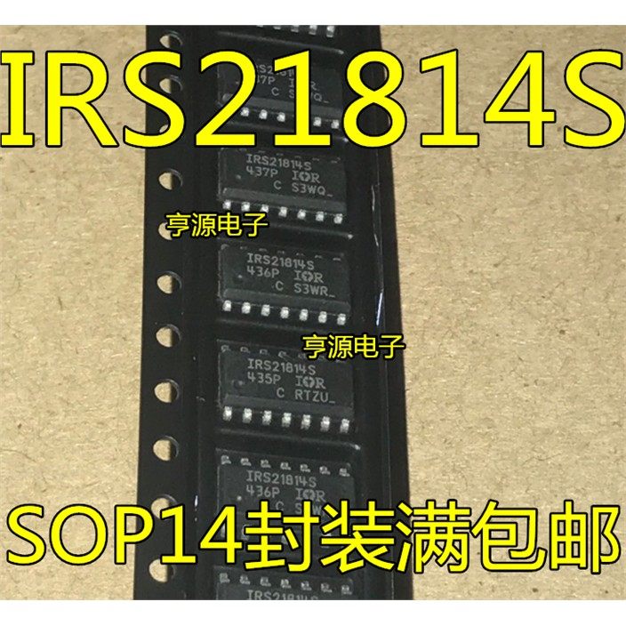 贴片IR21814S全新驱动器
