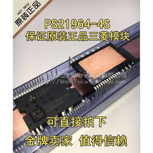 PS21962-43T5PS21962-4
