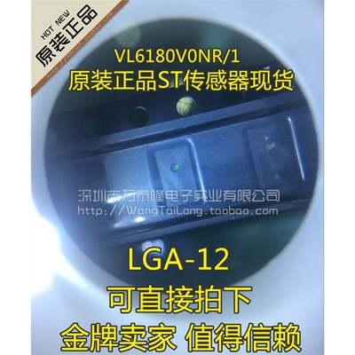 万泰隆VL6180NR/全新原