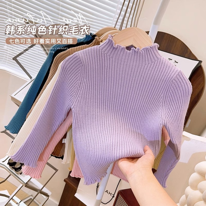 女童百搭打底针织毛衣2025春款新款儿童洋气时髦纯色打底毛线衫潮