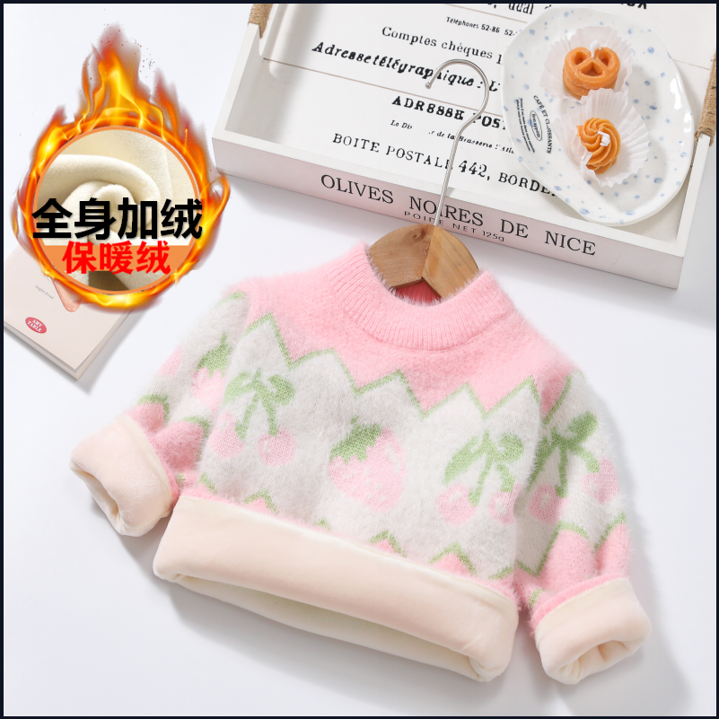 女童毛衣2025新款冬装洋气儿童水貂绒打底衫秋冬童装女孩加厚上衣