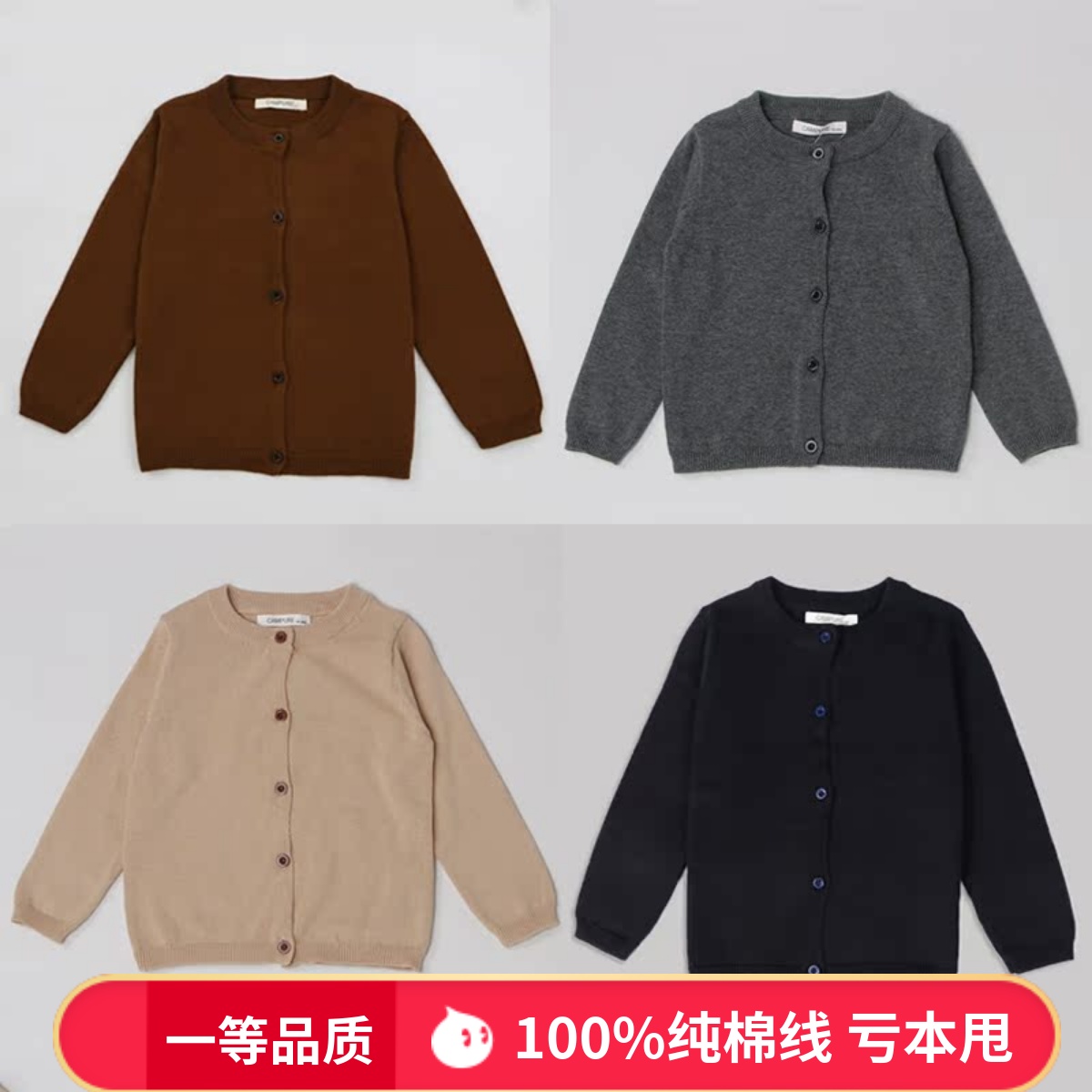 宝宝洋气薄款针织开衫2025春秋新款男女童纯棉线糖果色毛衣外套潮