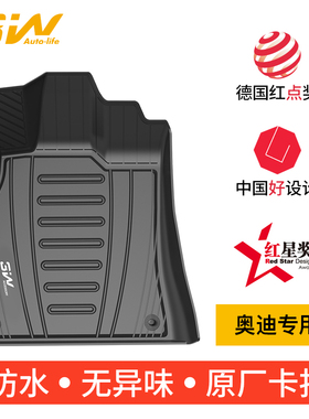 3W全TPE适用于奥迪新A6L S6 RS6 A6 Allroad avant旅行版 A7L脚垫