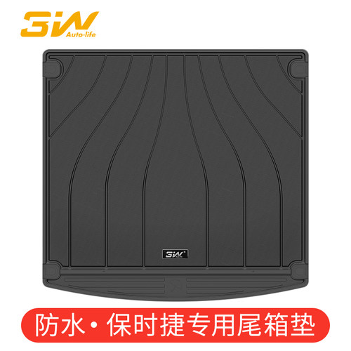 3W保时捷macan卡宴专用尾箱垫