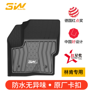 3W全TPE汽车脚垫适用于林肯大陆冒险家 MKZ航海家专用 MKX MKC
