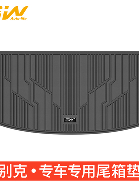 3W全TPE后备箱垫适用于别克GL8-ES陆尊653T威朗昂科威PLUS尾箱垫