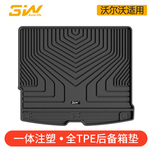 沃尔沃XC60后备箱垫防水无异味 3W全TPE尾箱垫适用于新款