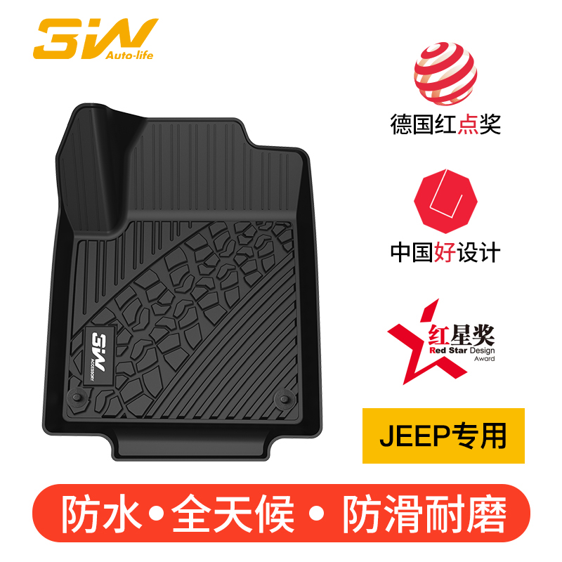 3W全TPE脚垫适用于新款吉普jeep牧马人 JL JK 撒哈拉