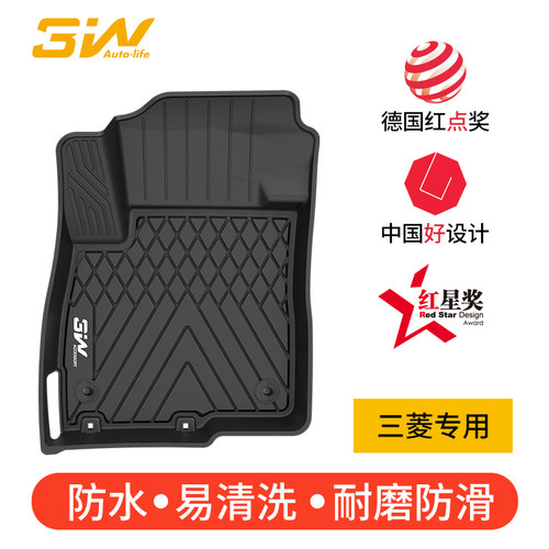 3W脚垫专用于三菱欧蓝德帕杰罗