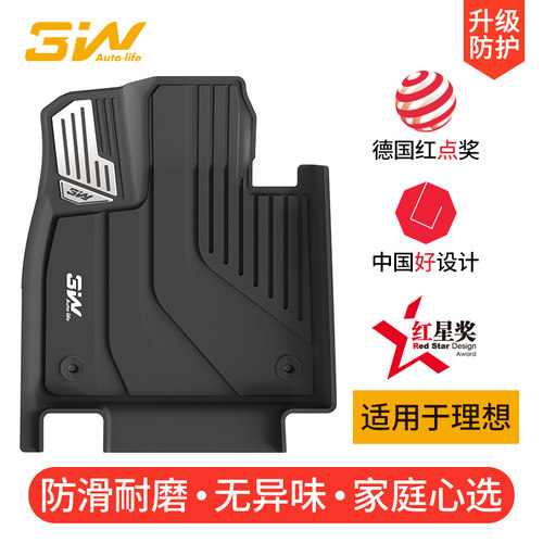 真正的车规级！理想专用TPE脚垫