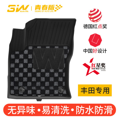 3W丰田卡罗拉锋兰达雷凌TPE脚垫