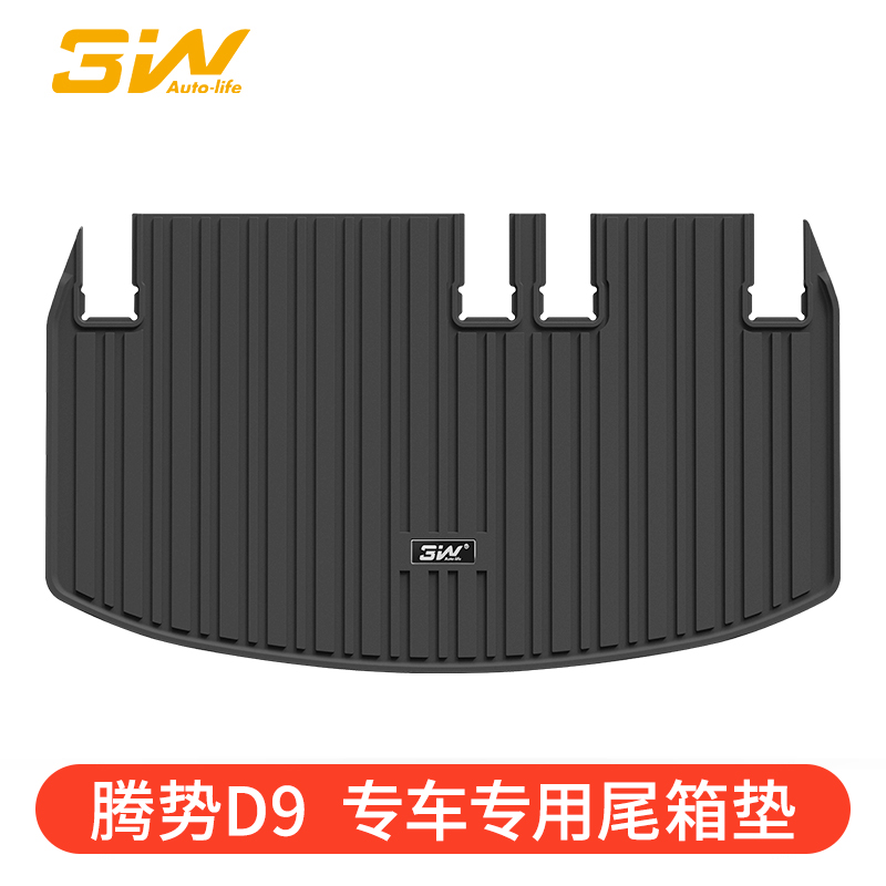 3w腾势专用全TPE尾箱垫
