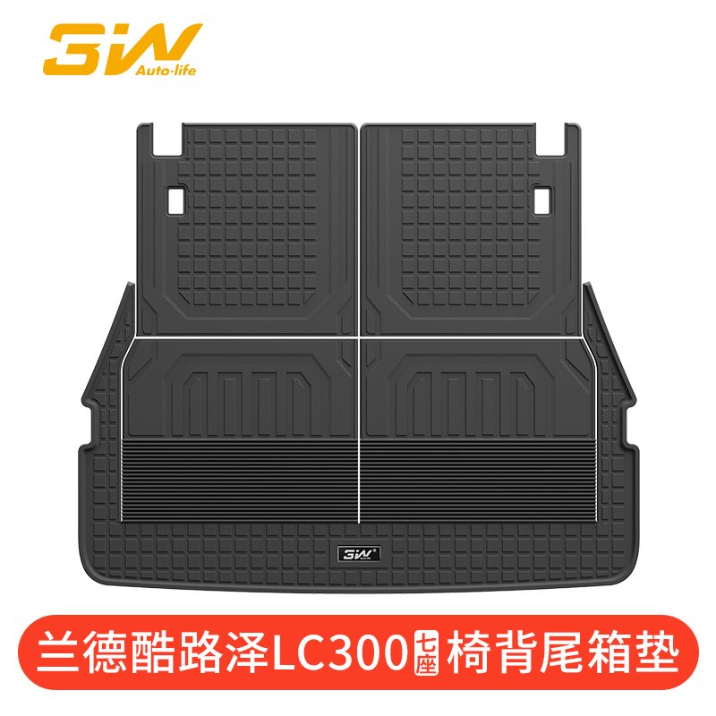 3W兰德酷路泽LC300椅背尾箱垫