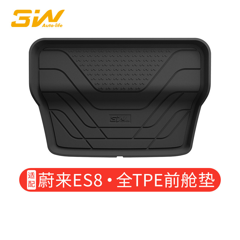 3W全TPE前舱垫适用于蔚来ES8专用前备箱垫2026款六座七座后备箱垫,汽车用品/电子/清洗/改装,专车专用后备箱垫,淘宝优惠券,粉丝福利购,淘宝优惠卷
