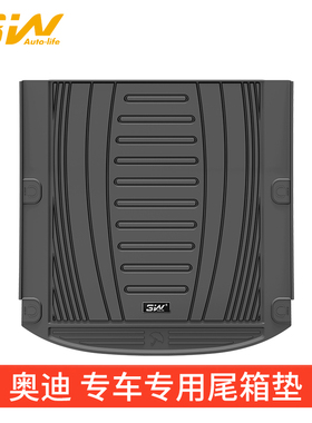 3W全TPE后备箱垫适用奥迪A6L A5L A4L A7L Q3 Q5L A3L S3 S4专用