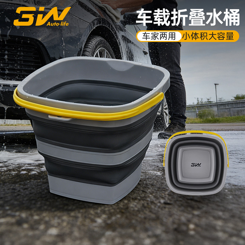 3W车载折叠水桶便携式户外钓鱼桶储水桶洗车家用旅行TPE伸缩水桶