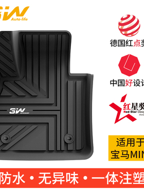 3w全TPE脚垫适用宝马迷你MINI ONE COOPER CABRIO敞篷 COUNTRYMAN