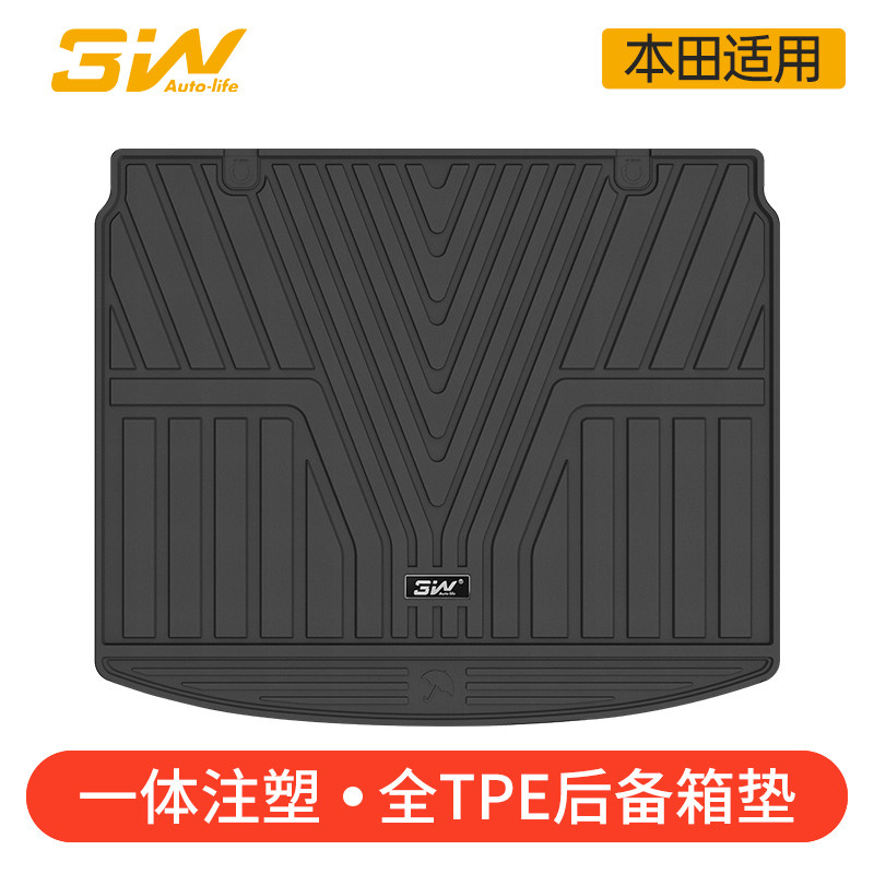 3W全TPE尾箱垫适用于本田十一代思域型格CRV皓影后备箱垫2024新款