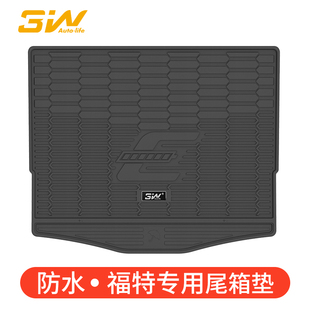 3W全TPE后备箱垫适用福特猛禽F150电马Mach E烈马Bronco领界领睿