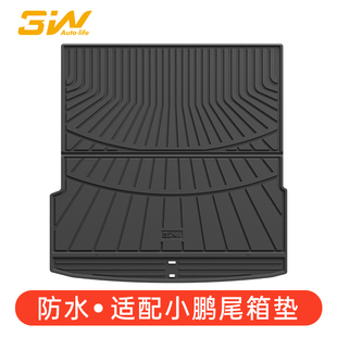 3W全TPE后备箱垫适用小鹏P7 MONA M03尾箱垫 P7i