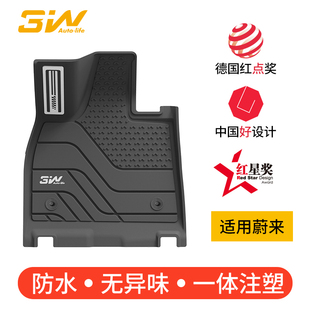 ET7 ET5旅行版 ES7 ES8 EC7 3W全TPE脚垫适用蔚来ES6女王副驾EC6