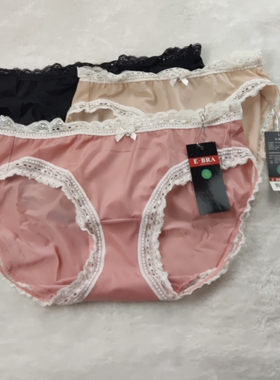 E一BRA低腰女内裤KB0134KB0135配套三角裤K13661现货