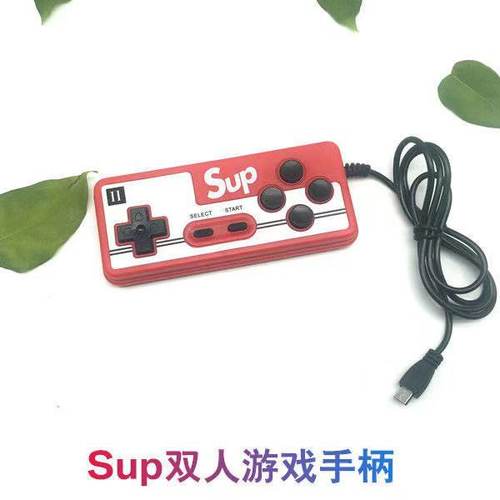 sup游戏机掌机配件电池视频线充电线手柄游戏机专用配件3米5米线