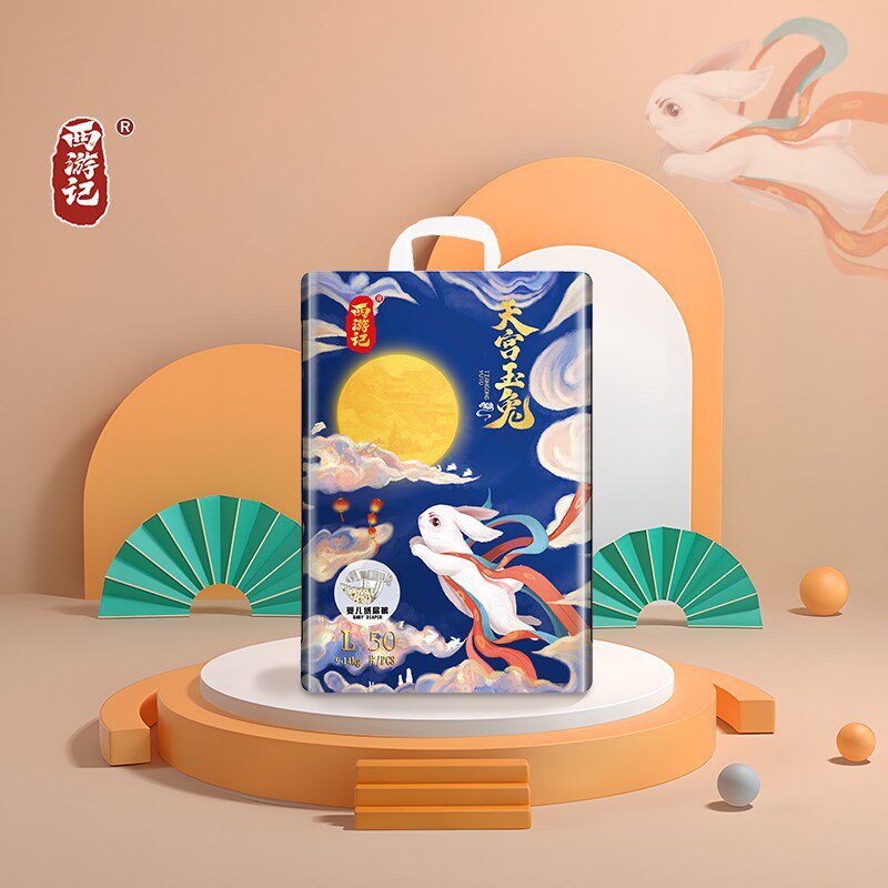 西游记纸尿裤天宫玉兔系列婴儿干爽超薄透气拉拉裤尿不湿L码50片