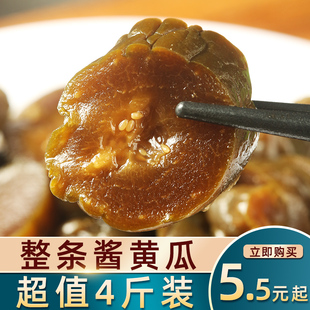 长源酱黄瓜腌制甜脆酱瓜即食乳黄瓜咸菜开胃酱菜袋装400g