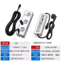 Распылитель на 3 головки + водонепроницаемый блок питания (3 метра)