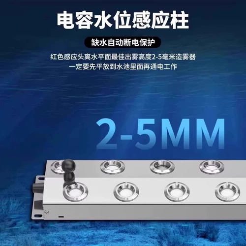 Ультразвуковой распылитель, водяной туман, туман для бассейна, небольшой бытовой увлажнитель, распылительная головка, большой объем тумана, аквариум для рыбы