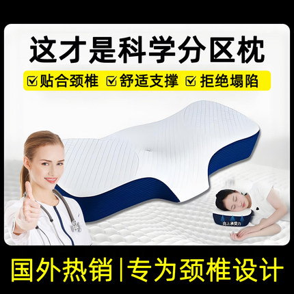 颈椎睡觉枕头专用低枕睡眠全荞麦护成人决明子神器病治助医用防疗