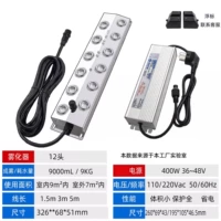 Водонепроницаемый блок питания, буй, 5м