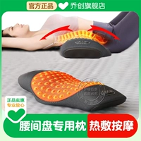 Артефакт массажа талии, поясничная мышца, поясничный диск, сон, напряжение, поясничная подушка, болеутоляющая подушечка, специальный инструмент для поясничного диска, сон на боку