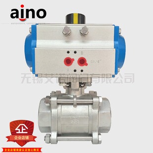 气动丝口扣球阀 Q611F-16P 不锈钢三片式内螺纹球阀DN8 10 15-100