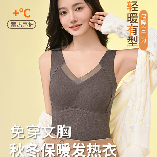 石墨烯发热保暖背心 德绒无袖一片式加绒带胸垫发热衣
