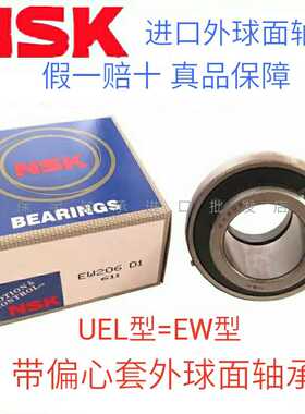 外球面带偏心套轴承EN EW202 203 204 205 206 207 208 209 210