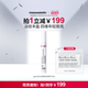 mesoestetic美斯蒂克age element唇部淡纹精华淡化唇纹滋润15ml
