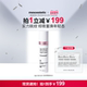 mesoestetic美斯蒂克age element淡纹晚霜提拉紧致50ml 效期1年半
