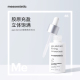 美斯蒂克age element紧致精华保湿 强韧细腻修护弹嫩30ml