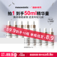临期 美斯蒂克焕亮精华修护保湿 效期27年3月 10瓶 提亮5ml