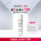 mesoestetic美斯蒂克age element焕亮面霜保湿 弹润肤色提亮50ml