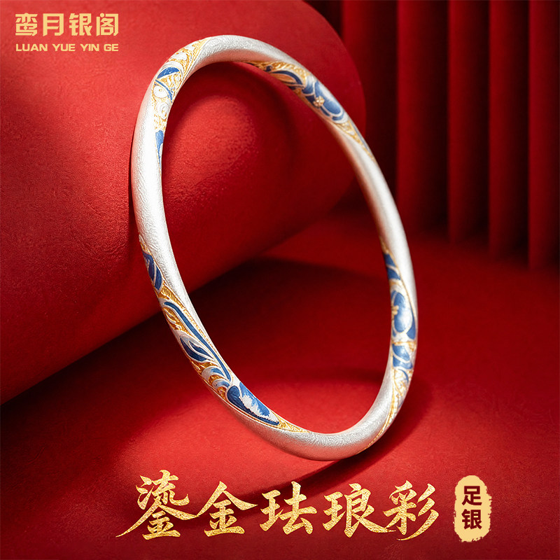 25g云南雪花银鎏金珐琅彩足银9999闭口银手镯 新中式古风女银镯子