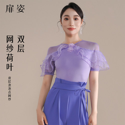 扉姿交谊舞华尔兹舞服短袖上衣女