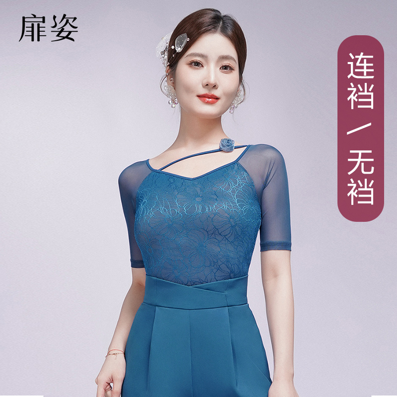 扉姿交誼舞華爾茲摩登舞連體上衣