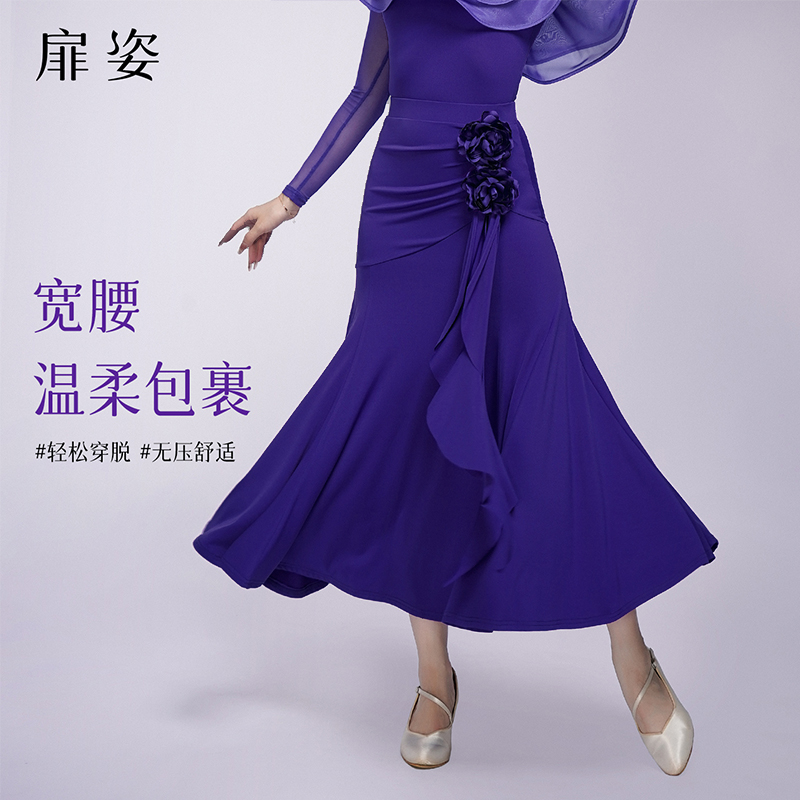 扉姿女华尔兹交谊舞半身裙国标舞