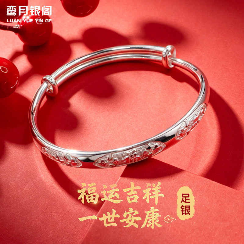 30克云南雪花足银999吉祥福贵妃手镯 实心亮面纯银镯子送妈妈礼物